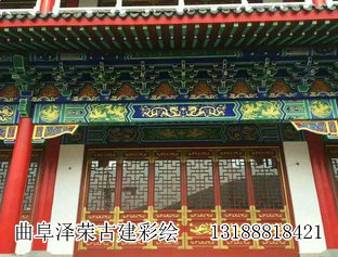 中国古代建筑彩绘.jpg